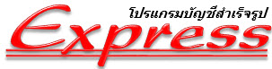 Express